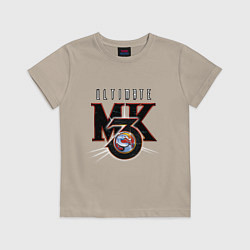 Футболка хлопковая детская Ultimate mortal kombat - logo, цвет: миндальный