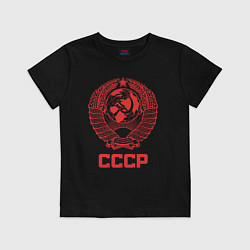 Детская футболка Герб СССР - Союз Советских Социалистических Респуб