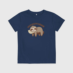 Детская футболка Энергосберегающий