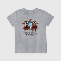 Детская футболка Герои мяча и магии - мем баскетбол