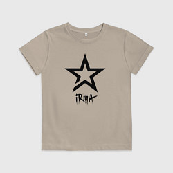 Детская футболка Ирма - звезда