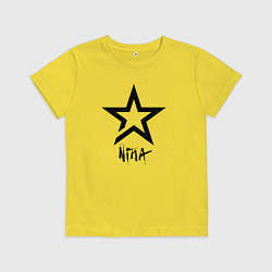Детская футболка Nina - star
