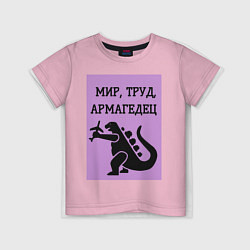 Футболка хлопковая детская Мир труд армагедец годзилла, цвет: белый