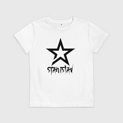 Детская футболка Stanislav - star
