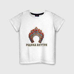Детская футболка Кокошник: родина внутри