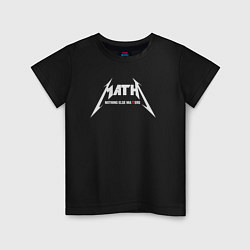 Футболка хлопковая детская Math Metallica, цвет: черный
