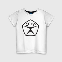 Детская футболка Советский знак качества СССР