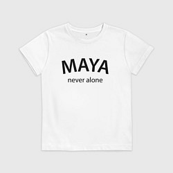 Детская футболка Maya never alone- motto