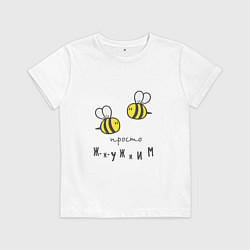 Футболка хлопковая детская Пчелы жужжат, цвет: белый