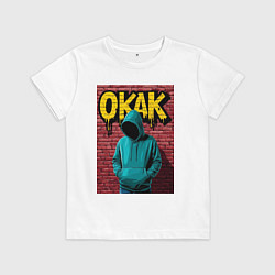 Футболка хлопковая детская Окак силуэт в капюшоне, цвет: белый