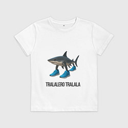 Детская футболка Тралалело Тралала мем