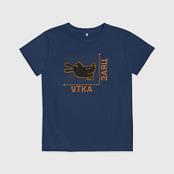 Детская футболка Утка-заяц