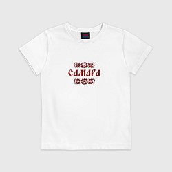 Детская футболка Самара на славянском