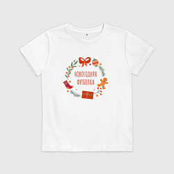 Детская футболка Новогодняя