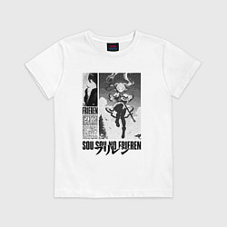 Детская футболка Sou sou no frieren - poster