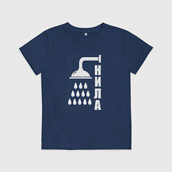 Детская футболка Душ - нила