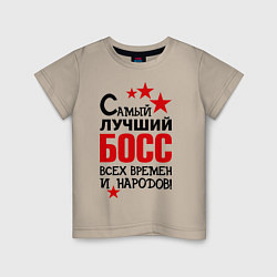 Детская футболка Самый лучший босс