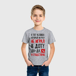 Футболка хлопковая детская Не играл в Доту, цвет: меланж — фото 2