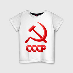 Футболка хлопковая детская СССР Логотип, цвет: белый