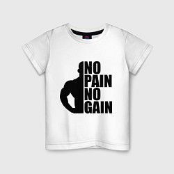 Детская футболка No pain, No gain