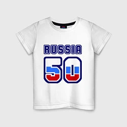 Детская футболка Russia - 50 Московская область