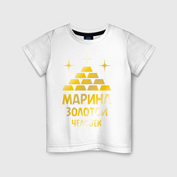Детская футболка Марина - золотой человек (gold)