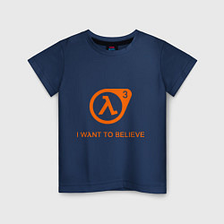 Детская футболка HL3: I want to believe