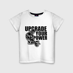 Детская футболка Upgrade your power