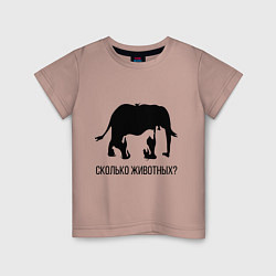 Детская футболка Сколько животных?