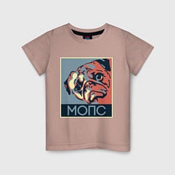 Футболка хлопковая детская Мопс, цвет: пыльно-розовый