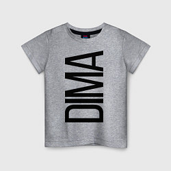 Детская футболка Дима