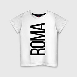 Детская футболка Рома