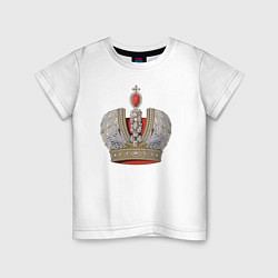 Футболка хлопковая детская Crown of the Russian Empire, цвет: белый