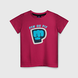 Детская футболка Pew Die Pie брофист знак