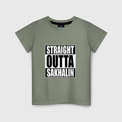 Футболка хлопковая детская Straight Outta Sakhalin, цвет: авокадо