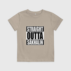 Детская футболка Straight Outta Sakhalin