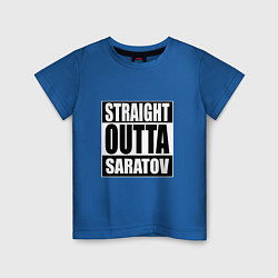 Футболка хлопковая детская Straight Outta Saratov, цвет: синий