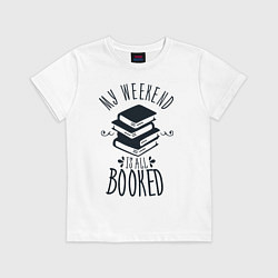 Детская футболка MY WEEKEND IS ALL BOOKED