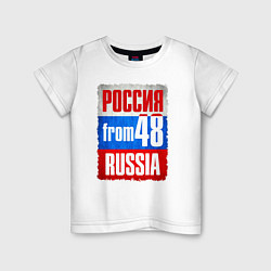 Детская футболка Russia: from 48