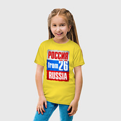 Футболка хлопковая детская Russia: from 26, цвет: желтый — фото 2