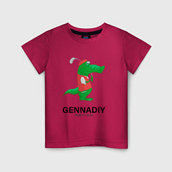 Детская футболка Gennadiy Импортозамещение