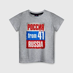 Детская футболка Russia: from 41