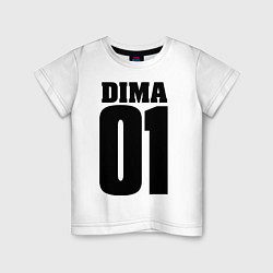 Детская футболка Дима 01