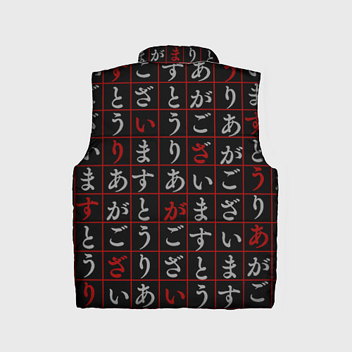 Детский жилет ВЕЛИКИЙ ИЗ БРОДЯЧИХ ПСОВ / 3D-Красный – фото 2