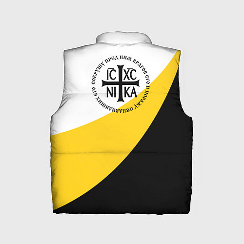 Детский жилет Сокрушу пред ним врагов его большая Ника 2 / 3D-Красный – фото 2