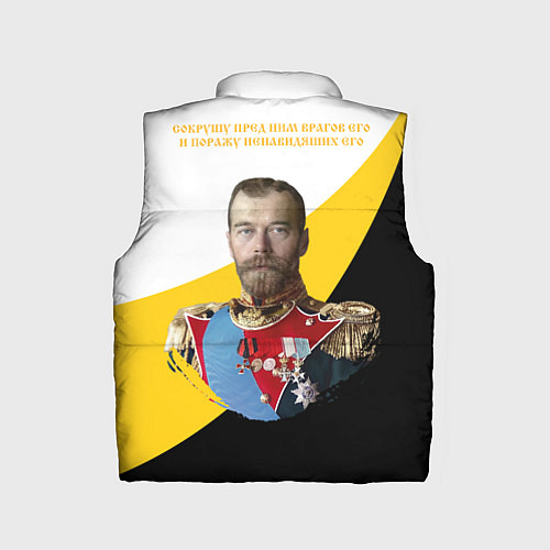 Детский жилет Сокрушу пред ним врагов его малая желтая хризма Ни / 3D-Красный – фото 2