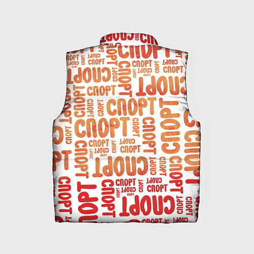 Детский жилет КролСпорт / 3D-Красный – фото 2