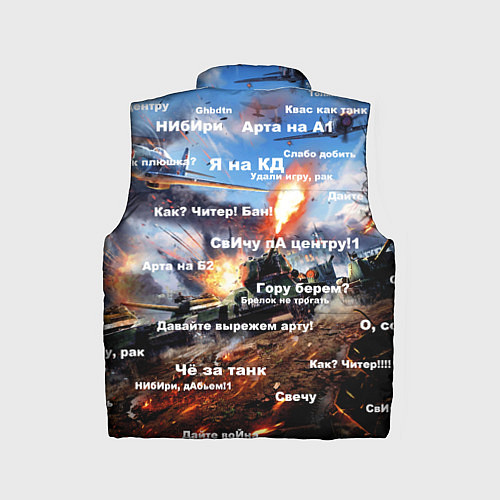 Детский жилет Сленг геймеров танкистов / 3D-Красный – фото 2