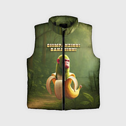 Детский жилет Shimpanzinni Bananinni ии мем