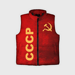 Детский жилет Советский союз символика
